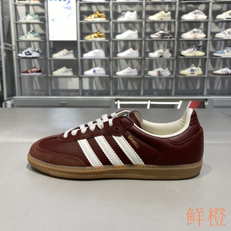 正品阿迪达斯ADIDAS三叶草秋季男女款舒适百搭运动休闲板鞋JR0892