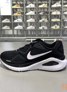 正品耐克NIKE女款简约百搭透气健身训练运动休闲跑步鞋FD6476-110