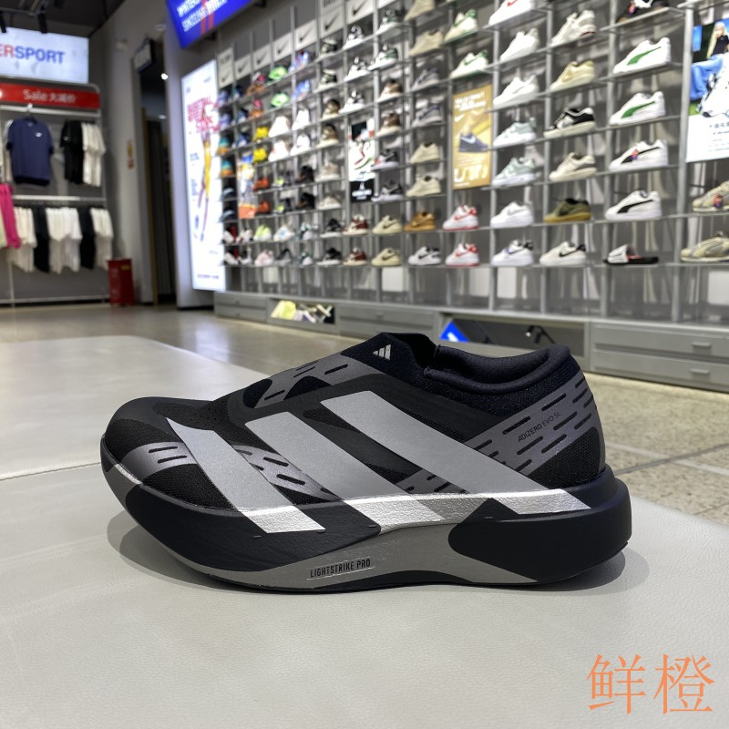 阿迪达斯男无鞋带竞速跑步鞋