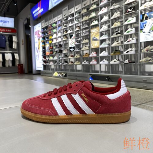 正品阿迪达斯三叶草Samba德训鞋