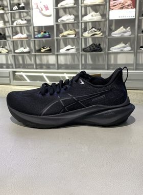 正品ASICS亚瑟士GT-2000 13简约女户外运动休闲跑步鞋1012B666