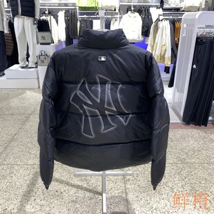 鲜橙MLB简约后背字母LOGO百搭男女情侣运动休闲立领羽绒服