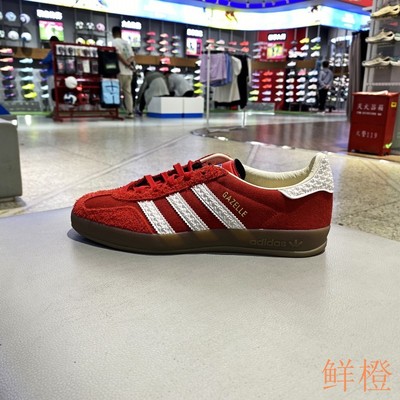 阿迪达斯ADIDAS三叶草男女款板鞋