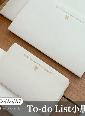 to-do list拓展小册子A5A6A7活页本笔记本高颜值记事本手账本手帐