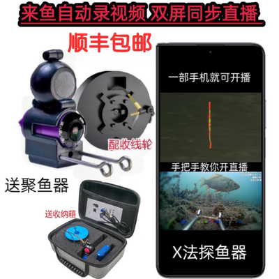 水温水深感应X法30天免费试用