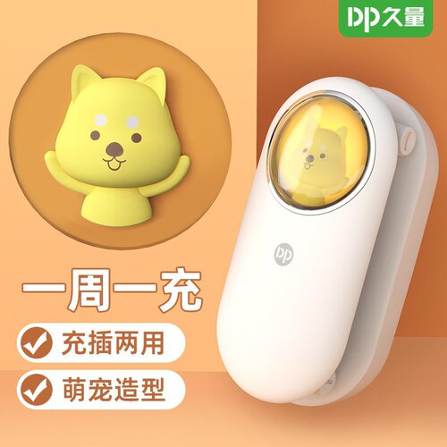 久量DP6076折叠护眼家用台灯LED充电大学生学习宿舍床头阅读台灯