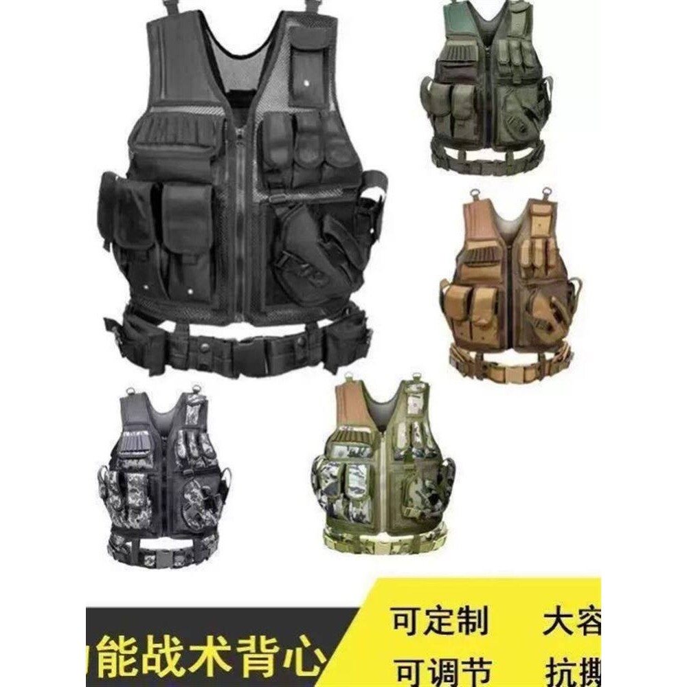 战术背心军事防刺服透气马甲军迷CS野战户外防弹衣狩猎防护cos弹