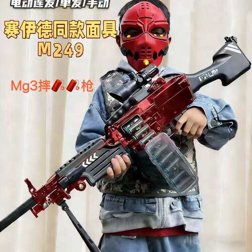 mg3玩具249赛伊德三角洲