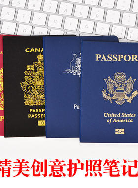 美国护照本道具彷真笔记日本英国加拿大韩国澳洲模型外壳封面