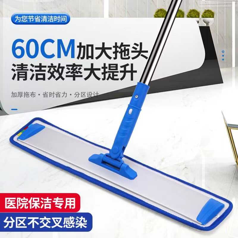 家用保洁铝合金平板拖把