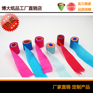 航模空战彩带 皱纹纸卷 球迷彩带 婚庆节日庆典派对装饰皱纹彩带
