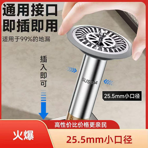 卫生间防臭地漏防臭器