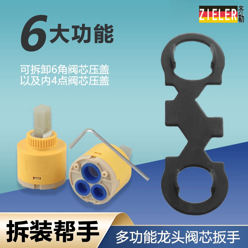 多功能水龙头维修工具扳手起泡器进水管浴缸花洒阀芯安装拆卸配件,家装主材,其它卫浴配件,淘宝优惠券,粉丝福利购,淘宝优惠卷