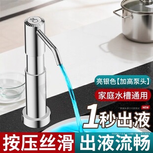 新款厨房洗洁精水槽按压器家用洗调剂压取器快装加高皂液器延长器