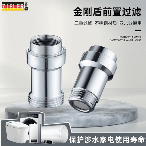齐勒前置过滤器快速过滤排水