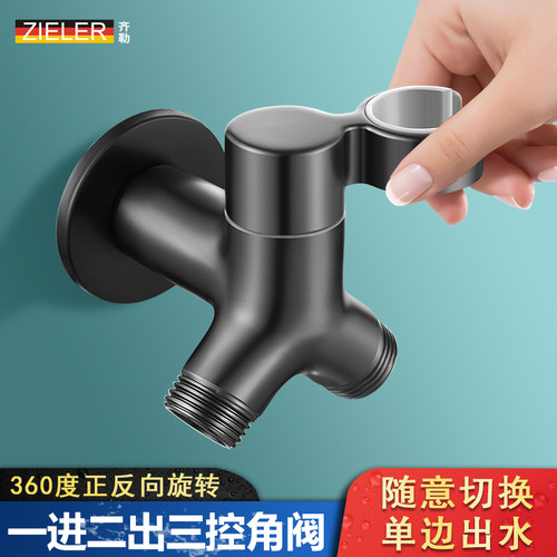 马桶全铜角阀一进二出三通
