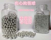 實(shí)心小鋁球鋁珠1070 1060 純鋁球 7mm 10mm 12mm 12.7mm 12.5mm
