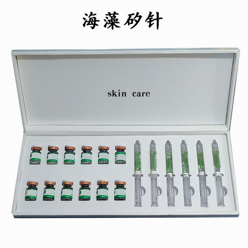 海藻矽针焕肤术痘痘排激素