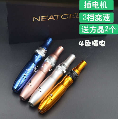 B款插电插线纳米电动微晶仪3档孕睫溶斑水光粉底中胚层导入