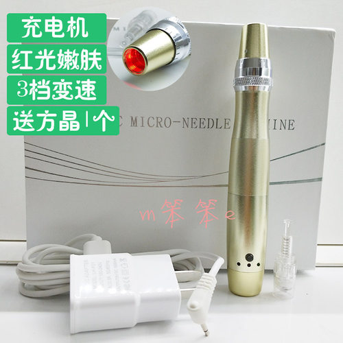 充电电动微晶仪笔导入仪MTS粉底孕睫孕唇术带LED灯红光嫩白