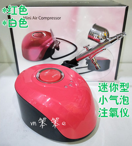 小气泡注氧仪清洁肌肤收缩毛孔补充水分双泵性能稳定小汽泡补水仪