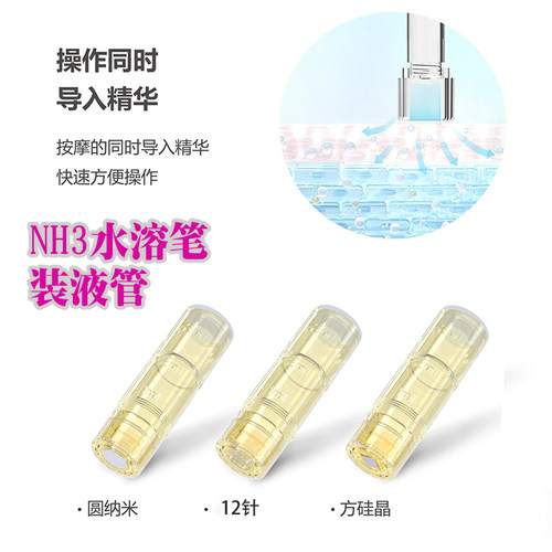 M1S自动水光枪NH3空管
