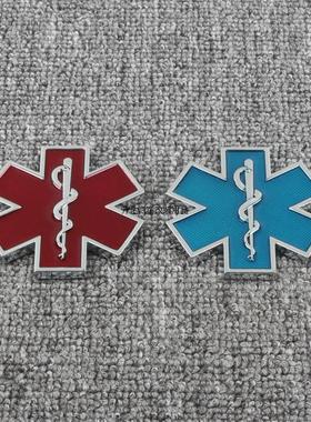 生命之星车贴蓝色紧急救护车标汽车个性改装金属侧尾标划痕装饰贴