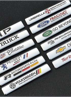 汽车改装车标3D立体金属车贴标车身叶子板装饰贴划痕贴尾标