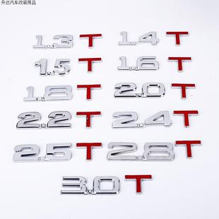 汽车3D金属车贴车标贴创意改装排量尾标贴1.8T2.0T3.0T贴标V6 4WD