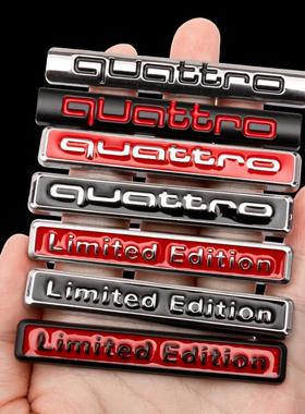 奥迪车标A4LA3A5A6LQ2Q3Q5L四驱quattro尾标侧标LimitedEdition标