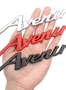 别克Avenir英文字母尾标贴