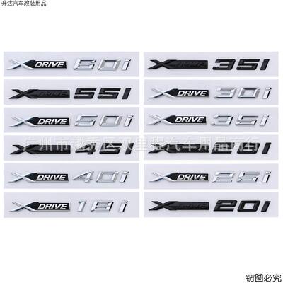 宝马XDRIVE28i30i35i45i车标