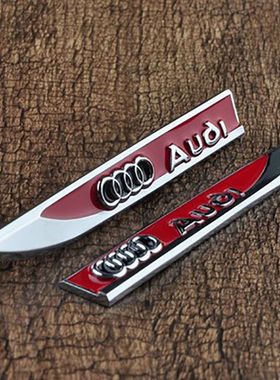 适用奥迪改装刀锋叶子板侧标金属侧标A4 A6L Q5 Q3 Q7TT 装饰车贴