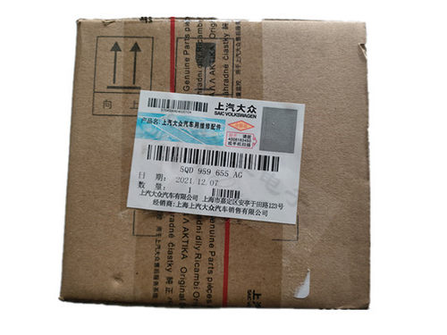 大众电脑板模块5QD959655AG