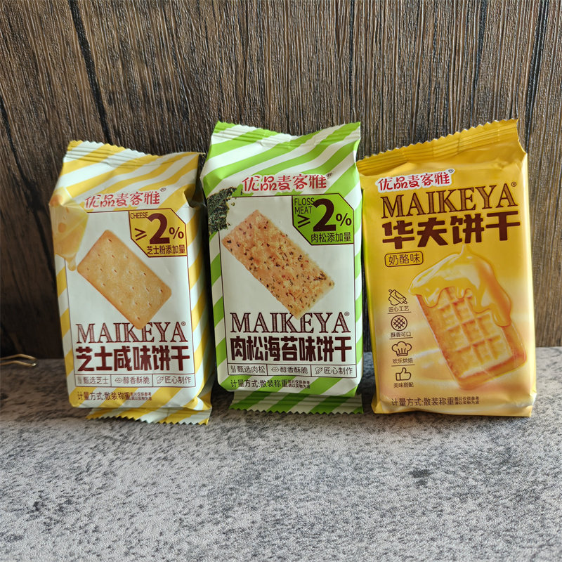 优品麦客雅华夫饼干奶酪味芝士咸味饼干肉松海苔味饼干小包装500g