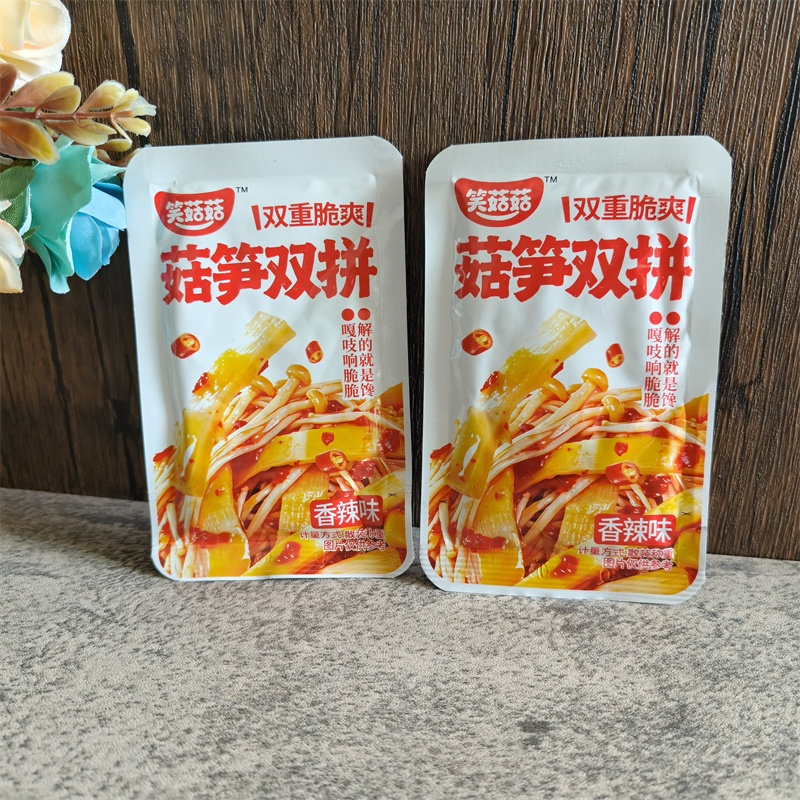 笑菇菇菇笋双拼竹笋金针菇即食下蔬菜干