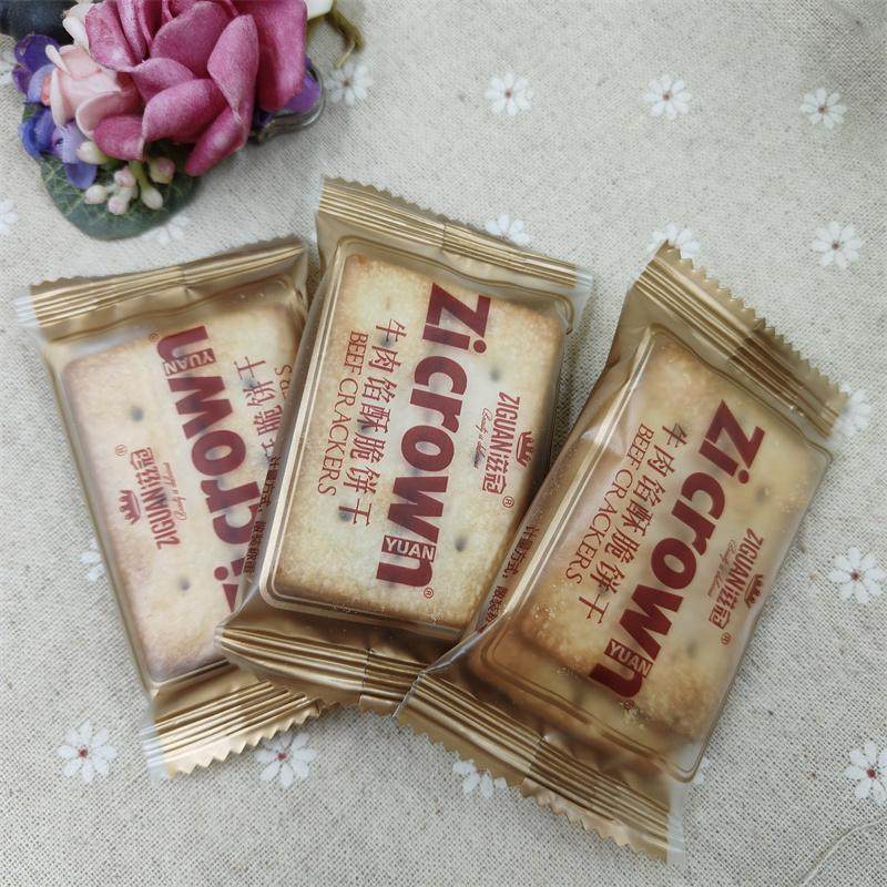 滋冠牛肉馅酥脆饼干2片装小包装称重1000g休闲零食小吃点心包邮