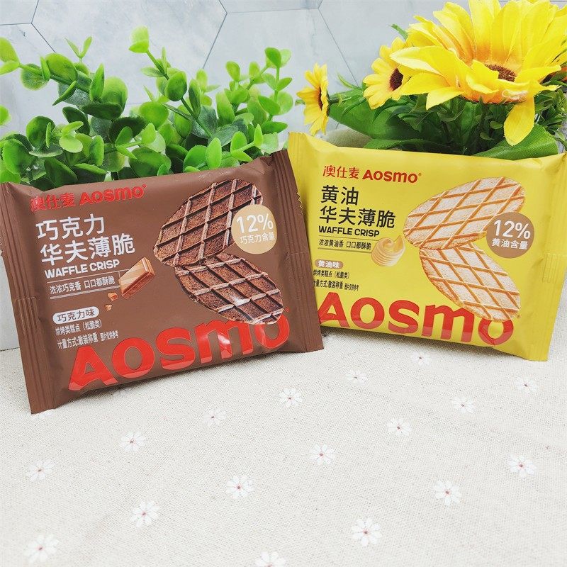 澳仕麦华夫薄脆黄油华夫巧克力华夫小包装500g糕点休闲零食饼干