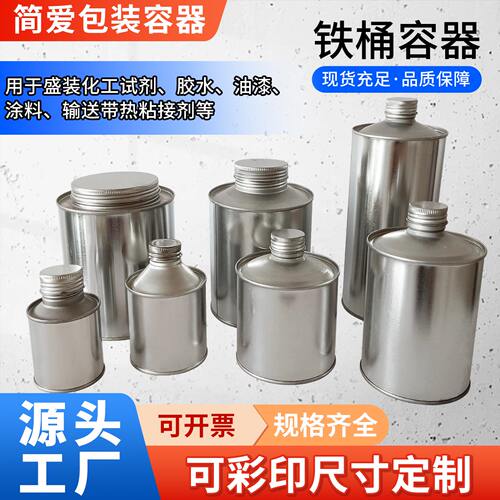 0.1L0.2L0.37L0.5L1L圆螺纹口盖