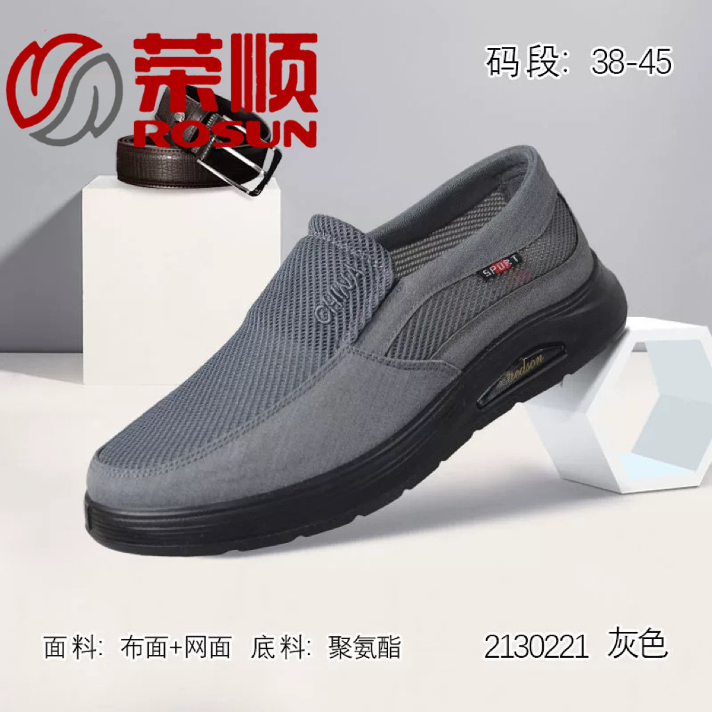 荣顺北京布鞋日常百搭老年网状透气休闲轻便套脚爸爸男鞋夏新款鞋