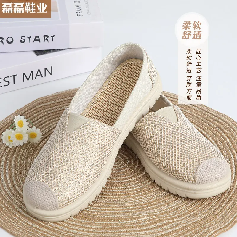 老北京布鞋女士一脚蹬单鞋透气