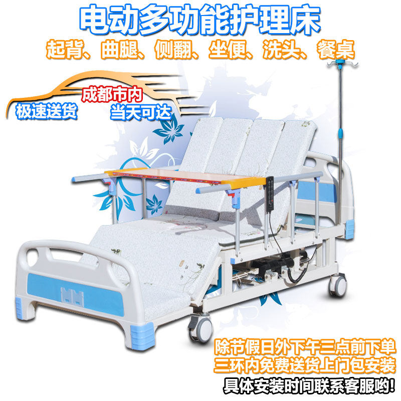 医用同款手动电动翻身护理床病床家用瘫痪病人多功能侧翻床带便孔