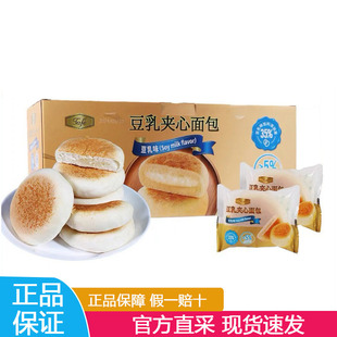 会员代购tafe豆乳夹心面包山独立包装营养姆早餐点心餐包超市零食