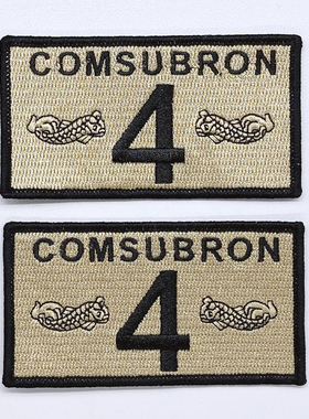 USN NAVY美国海军第四潜艇中队NWU工作制服刺绣章士气章臂章布贴