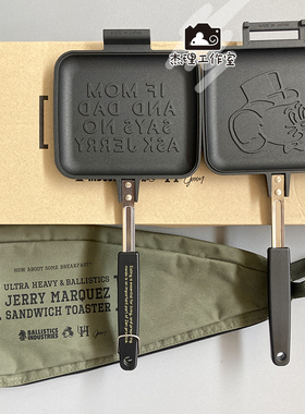 JERRYMARQUEZ三明治夹BALLISTICS户外露营三文治烤盘吐司模具套装