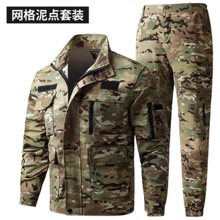 尖刀连户外迷彩服套装男军训服耐磨宽松春秋厚款多口袋工装工作服