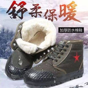 东北雪地靴 加厚工作地干活耐磨迷彩劳保棉鞋 高帮加绒解放鞋 男冬季