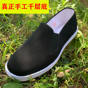 中老年一脚蹬单鞋 手工千层底透气防滑休闲黑布鞋 男夏季 老北京布鞋