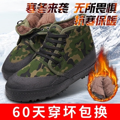 加绒加厚解放鞋工地劳保鞋耐磨