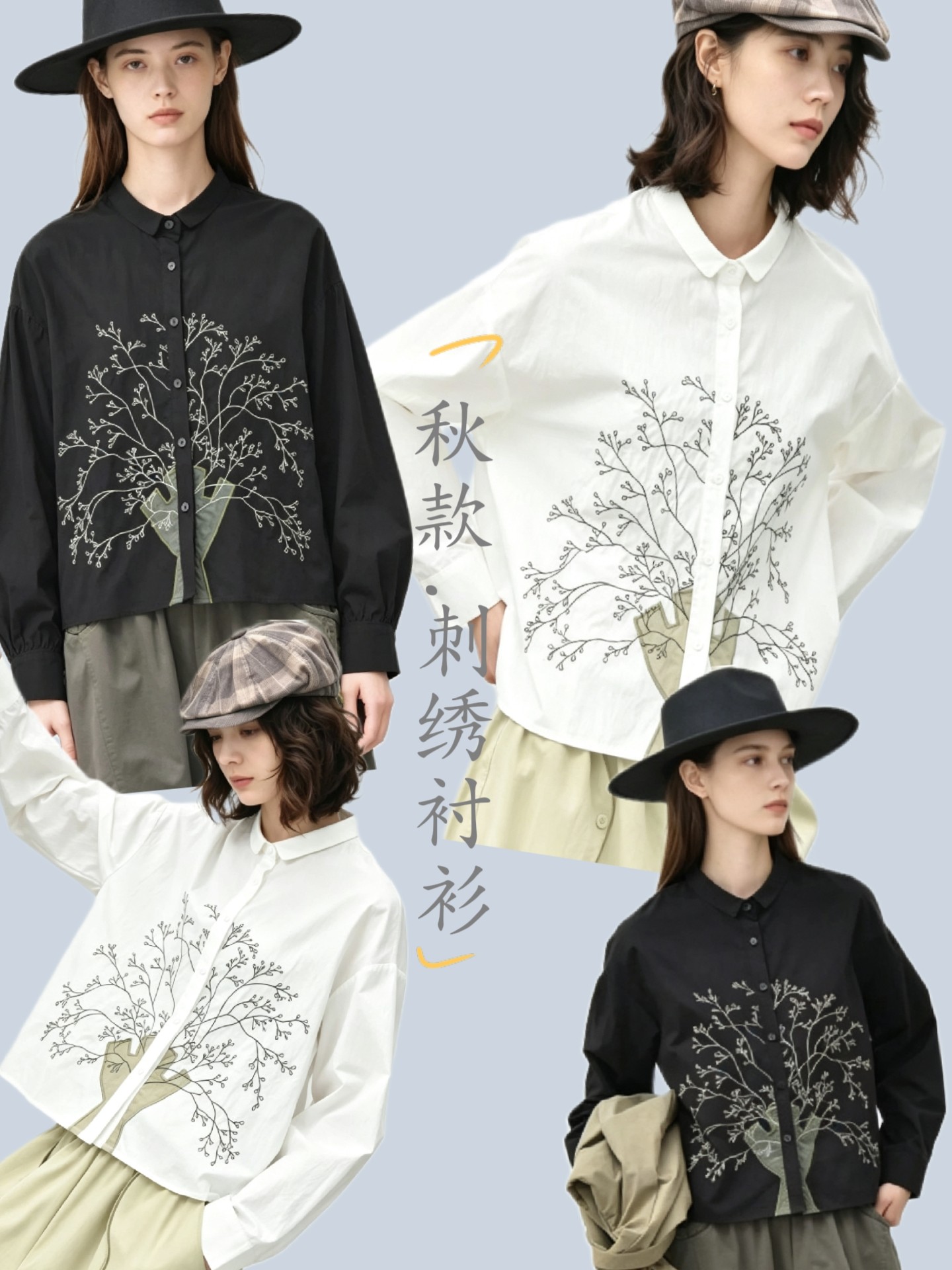 日系文艺刺绣衬衫女秋款个性宽松长袖衬衣小众设计感通勤女装上衣